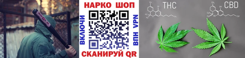 Купить наркотики Стрежевой ГАШ  COCAIN  БУТИРАТ  Меф 