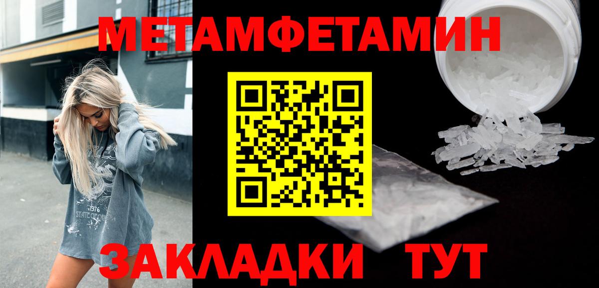 АМФЕТАМИН  Стрежевой  АМФЕТАМИН 97% 