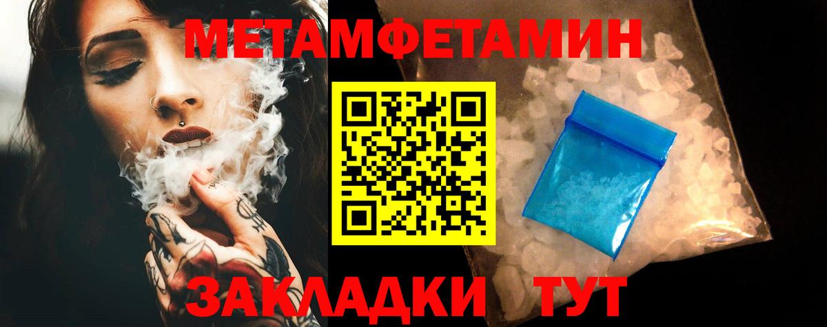 Амфетамин  Амфетамин 98%  АМФЕТАМИН  Стрежевой  Вход с VPN 