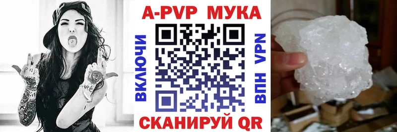 A-PVP СК КРИС сколько стоит Стрежевой