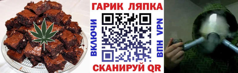 Cannafood конопля  Стрежевой 