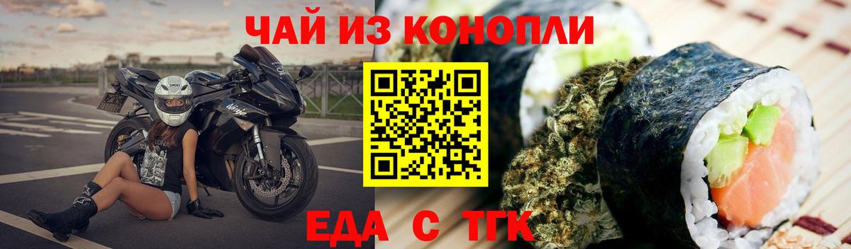 Canna-Cookies марихуана Стрежевой