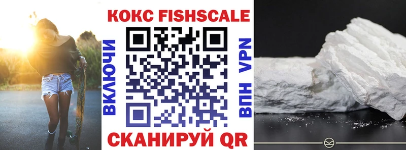 Кокаин VHQ Стрежевой