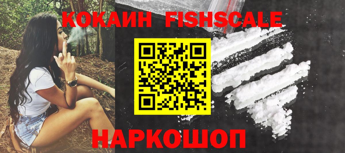 КОКАИН 97% Стрежевой