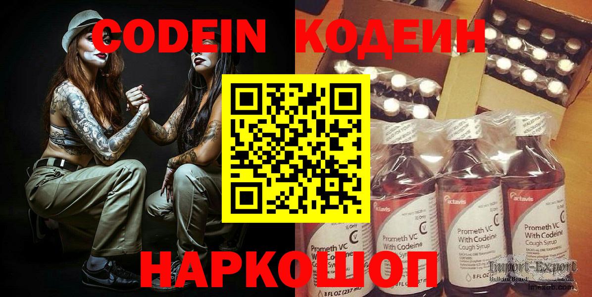 Вейп ТГК  ГАШ  Конопля  Стрежевой  Вход с VPN  Лсд 25  Мефедрон кристаллы  Кокаин 