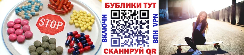 купить наркотик  Стрежевой  Ecstasy 99% 