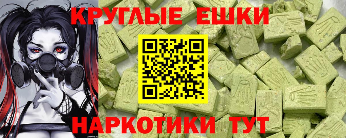 Ecstasy mix Стрежевой