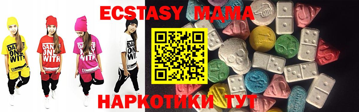 Экстази Philipp Plein  Экстази 99%  Экстази  Стрежевой 