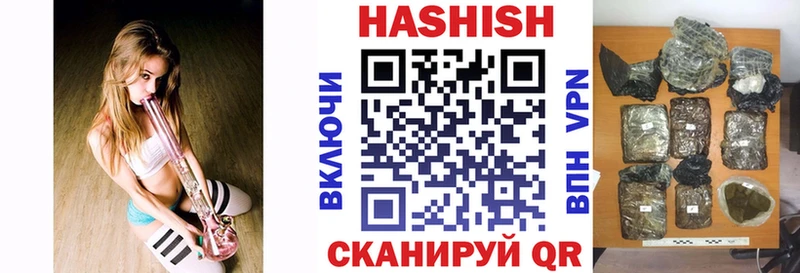 Гашиш гарик  Стрежевой 