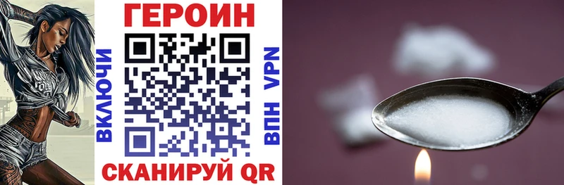 ГЕРОИН хмурый даркнет сайт Стрежевой