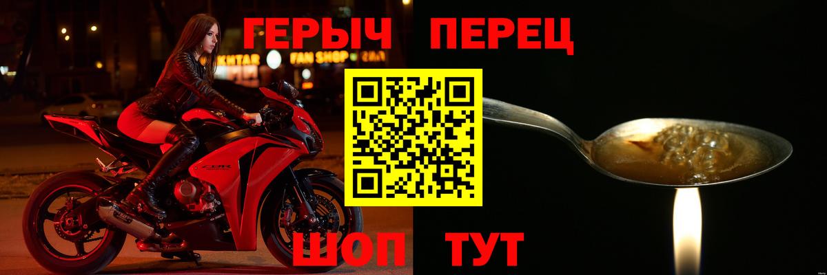 Стрежевой  Cocaine  Меф  Мяу-Мяу  Канабис  Марки  Вход с VPN  Плюхи  МАРИХУАНА 