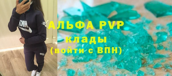 прущая мука Волосово