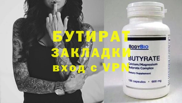 mix Протвино