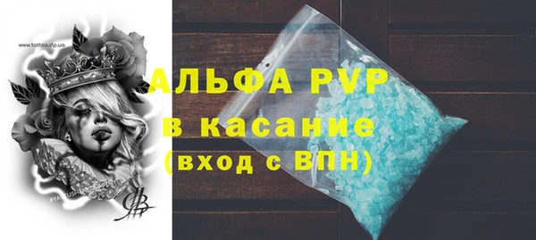 крисы Пролетарск