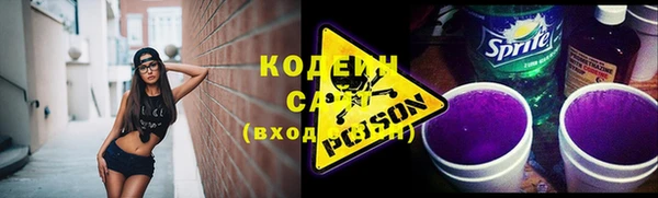 стаф Покров