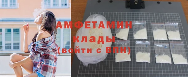 крисы Пролетарск
