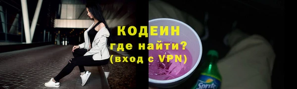мет Покровск