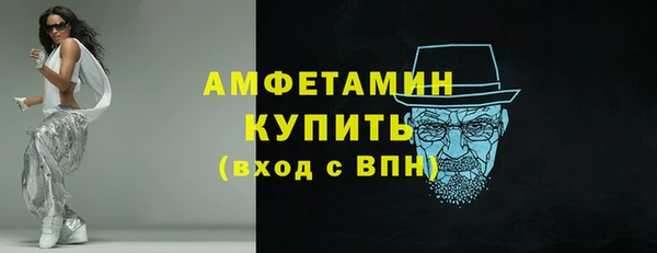 мет Покровск