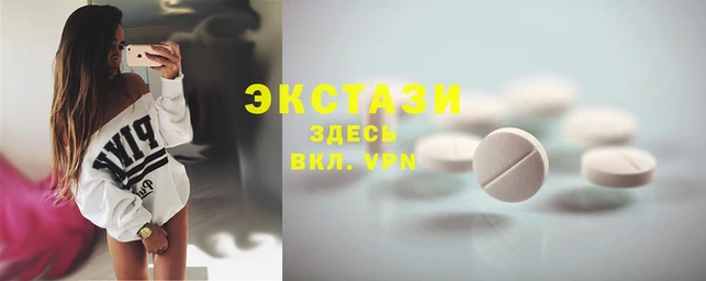 стаф Покров