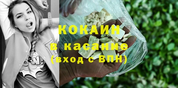 стаф Покров