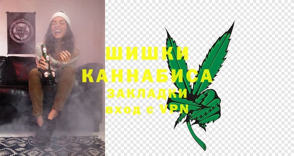 стаф Покров