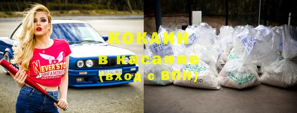 стаф Покров