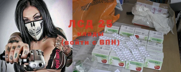 мет Покровск