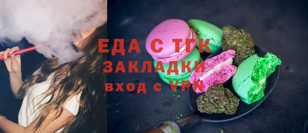 прущая мука Волосово