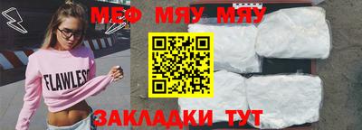 mix Балаково