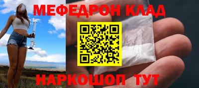 кокаин премиум Балашиха