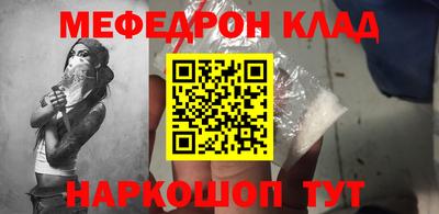 герыч Волжск