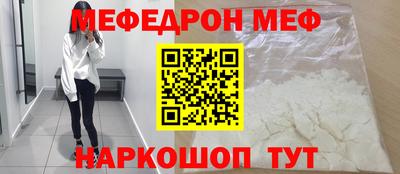герыч Волжск