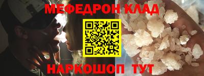 кокаин колумбия Волжский