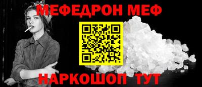 герыч Волгодонск
