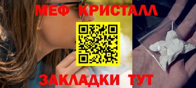 герыч Волгодонск