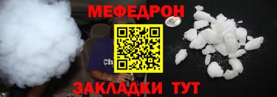 кокаин колумбия Волжский