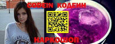 герыч Волгодонск