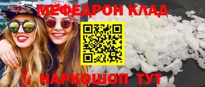 герыч Волжск
