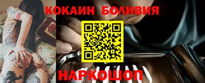 герыч Волгодонск