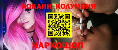 герыч Волгодонск