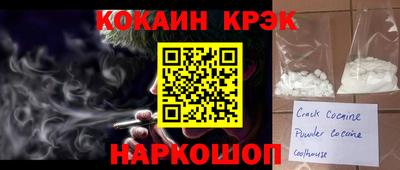 герыч Волгодонск