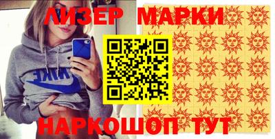 герыч Волжск