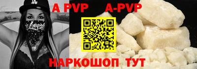 кокаин колумбия Волжский