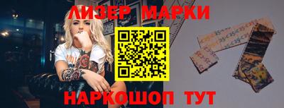 герыч Волжск
