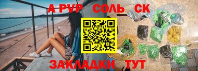 кокаин премиум Балашиха