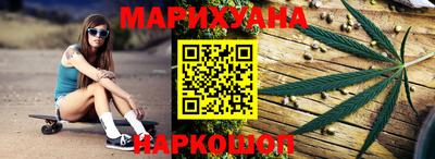 герыч Волгодонск