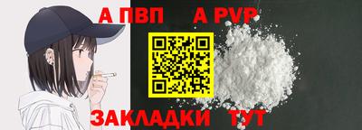 герыч Волжск