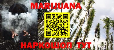 кокаин премиум Балашиха