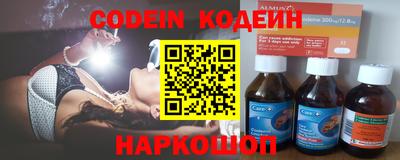 герыч Волгодонск