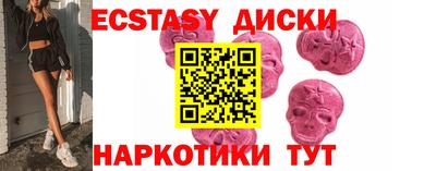 кокаин колумбия Волжский